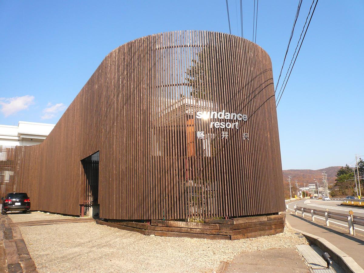 Sundance Resort Karuizawa Exterior foto